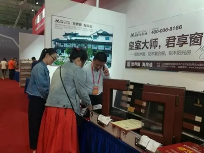 匠心铝木再启新程｜海鹰门窗盛装亮相第四届中国国际门窗博览会